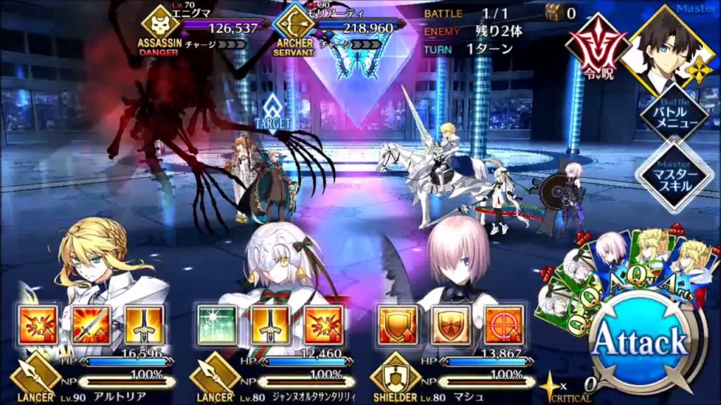 download fgo jp